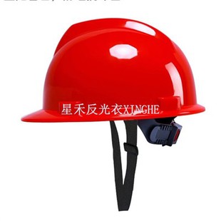 Casco di sicurezza per la protezione della testa