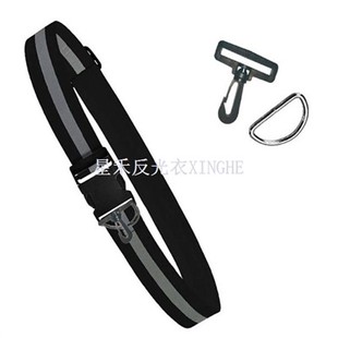 Cintura o fascia elastica riflettente, cintura luminosa in stile militare, regolabile