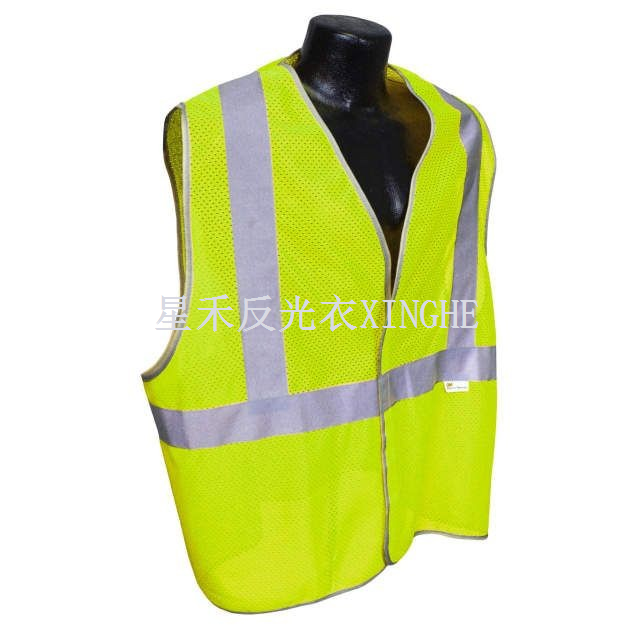 Type R Class 2 Safety Vest
