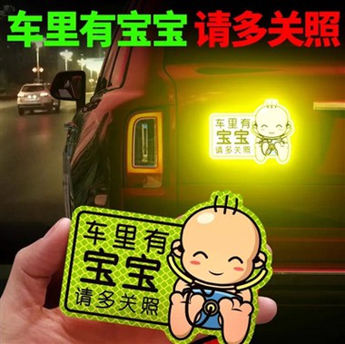 Come utilizzare adesivi riflettenti per proteggere la tua auto