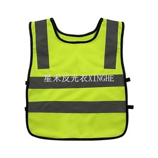 Gilet di sicurezza per bambini Hi Viz