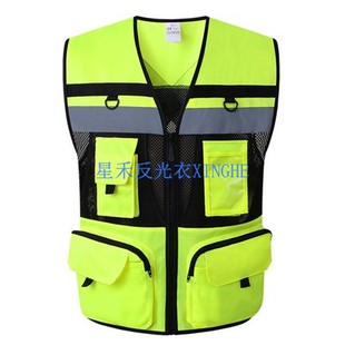 Gilet riflettente paesaggistico